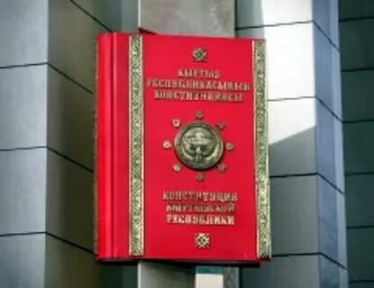 5 мая закон