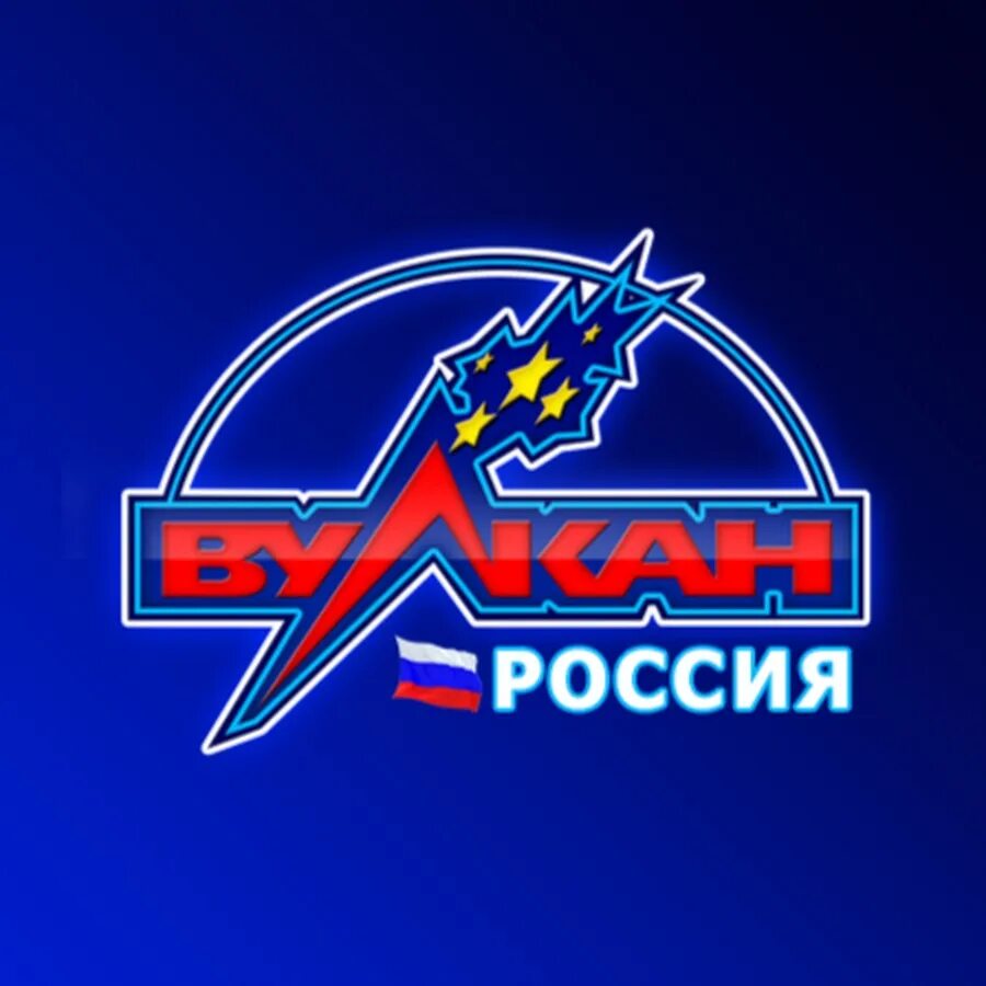 Vulkan клуб вулкан россия. Казино вулкан. Казино вулкан Russia. Казино вулкан логотип. Игровые автоматы вулкан логотип.