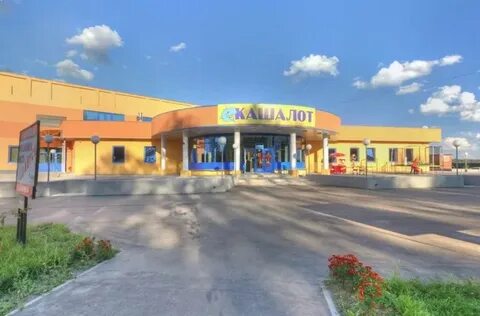 Бассейн кашалот