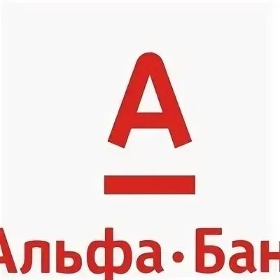 Альфа банк страхование ипотеки