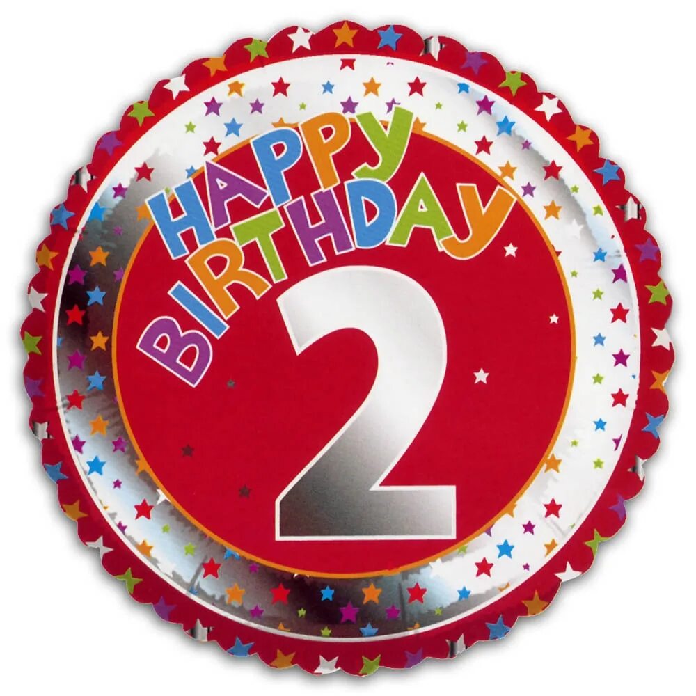 С днем рождения 2 года. С днём рождения 2 годика. День рождения магазина 2 года. Поздравления с днём рождения 2 года. Нашей группе 2 года