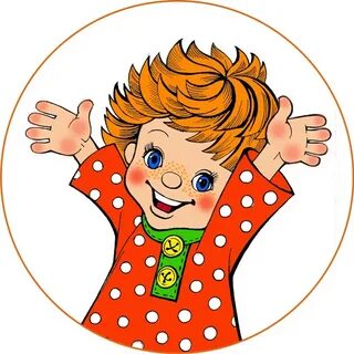 Мальчик домовой