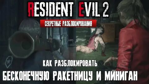 Как получить бесконечную 2
