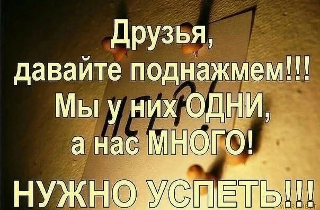 Нашей помощью у вас есть
