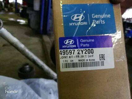 Замена привода хендай ix35