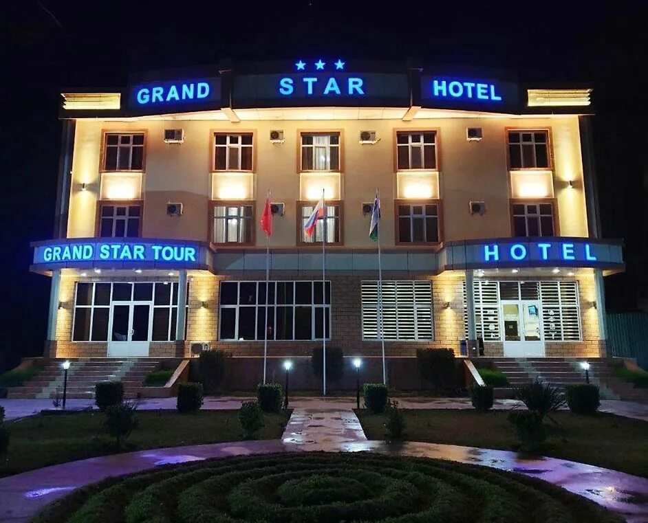 Гранд стар. Гостиница Гранд Сарбон Карши. Hotel Afrosiyob Карши. Гостиницы Карши Узбекистан.