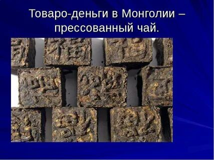 Что значит прессованный