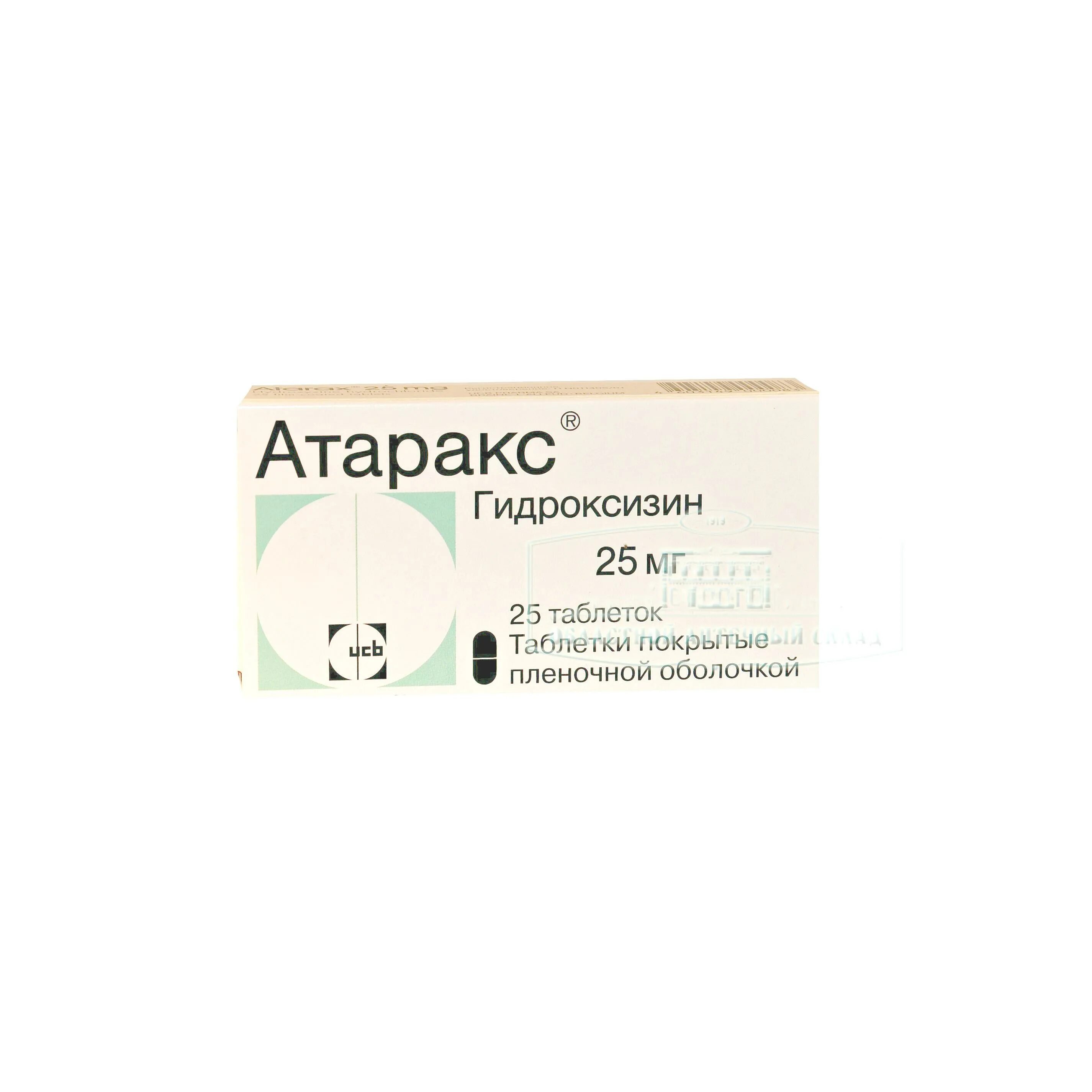 Сколько времени пить атаракс. Атаракс 25 мг. Атаракс таблетки 25мг. Атаракс Гидроксизин 25. Атаракс 40 мг.