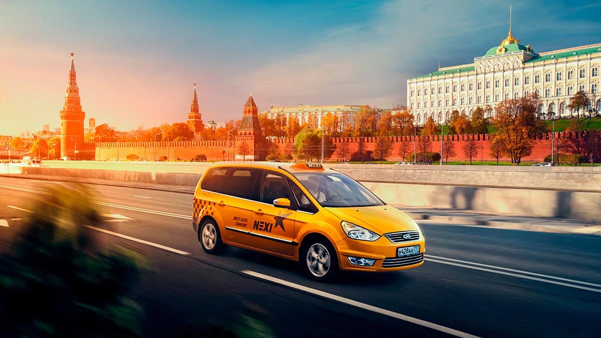 Такси москва киевская. Такси Nexi Москва. Ford Galaxy такси. Автомобиль «такси». Машина "такси".