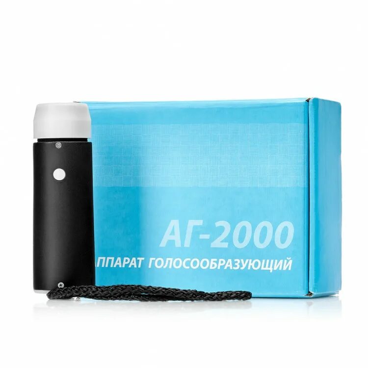 Аг-2000 голосообразующий. Хронос аг 2000. Голосообразущие аппараты для рас. Голосообразующие аппараты. Хронос аг 2000.