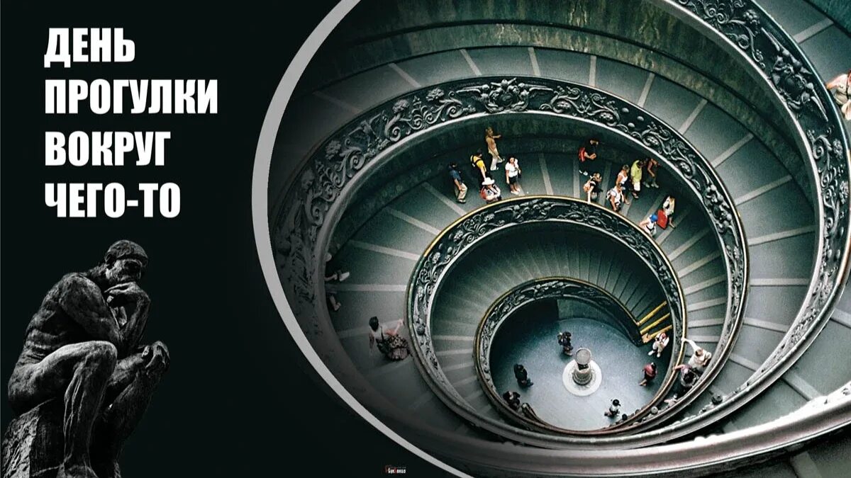 4 апреля через. 4 апреля через
