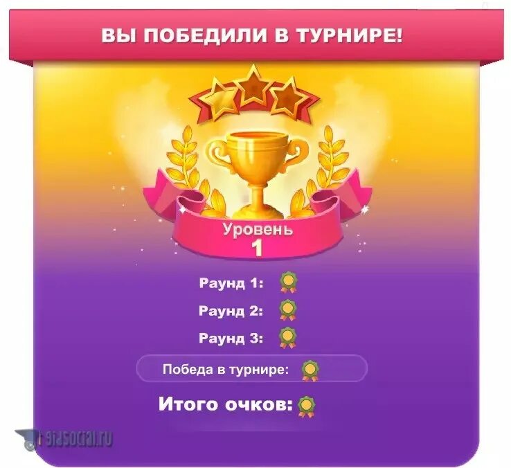 Различие 5 букв. Отличия раунд. Ответы на игру где отличия по картинкам. Игра где отличия ответы на все уровни. Отличия с ответами.