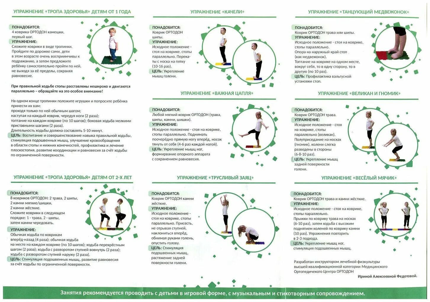 типы тропов в литературе. тропы упражнение. как определить вид тропы. тропы упражнение. тропы и фигуры речи примеры.