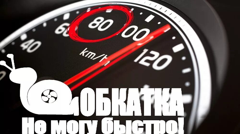 Какая скорость при обкатке двигателя