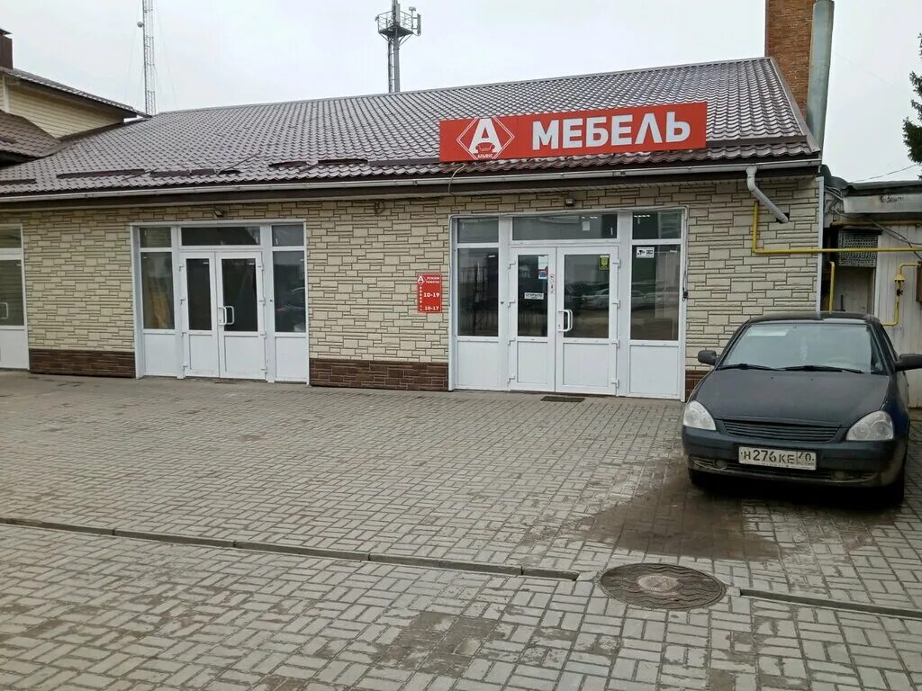Магазин грабцевское шоссе. ,107. Грабцевское шоссе, д. Светофор калуга грабцевское шоссе 107. Магазин маяк калуга грабцевское шоссе 4б.