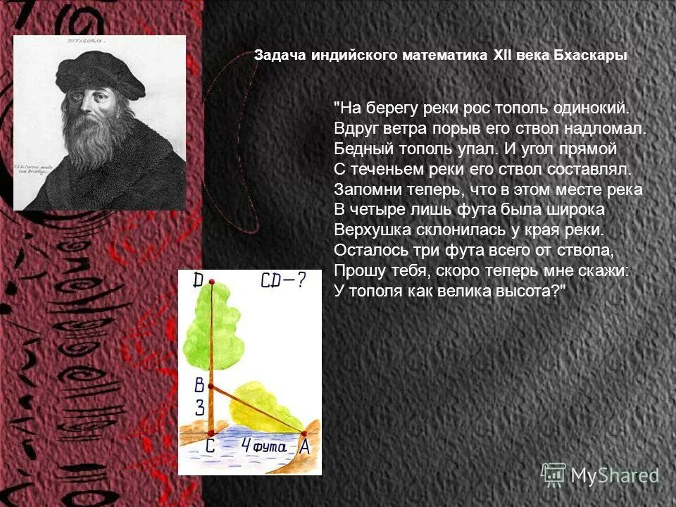 юрий долгорукий первое упоминание о москве. мифы о петре 1.