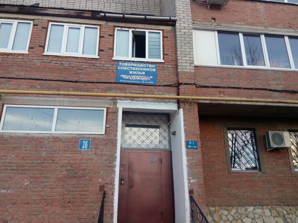 тсж комсомольский проспект. комсомольский проспект 1а офис 401. тсж комсомольский проспект 44. тихий компрос пермь. тсж комсомольский проспект.