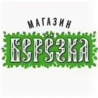 Натуральные продукты кудымкар