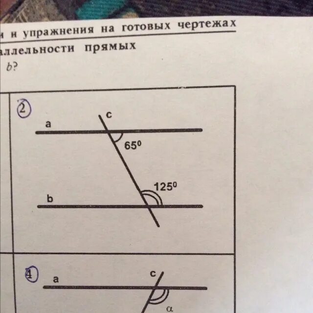 Признаки параллельных прямых на готовых чертежах. Задачи на параллельные прямые с доказательством. Параллельные прямые чертеж. Параллельные прямые готовые чертежи. Таблица 7.7 признаки параллельности прямых.