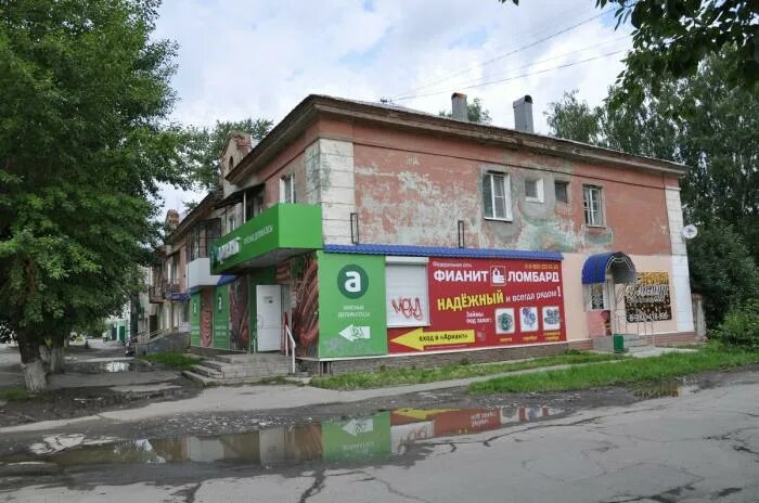 Домовой полевской. Домовой полевской. Домовой полевской. Зеленый бор 3 полевской. Пятерочка полевской.