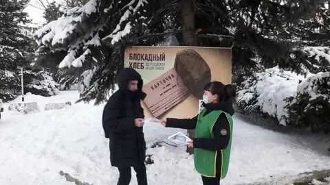 П январский
