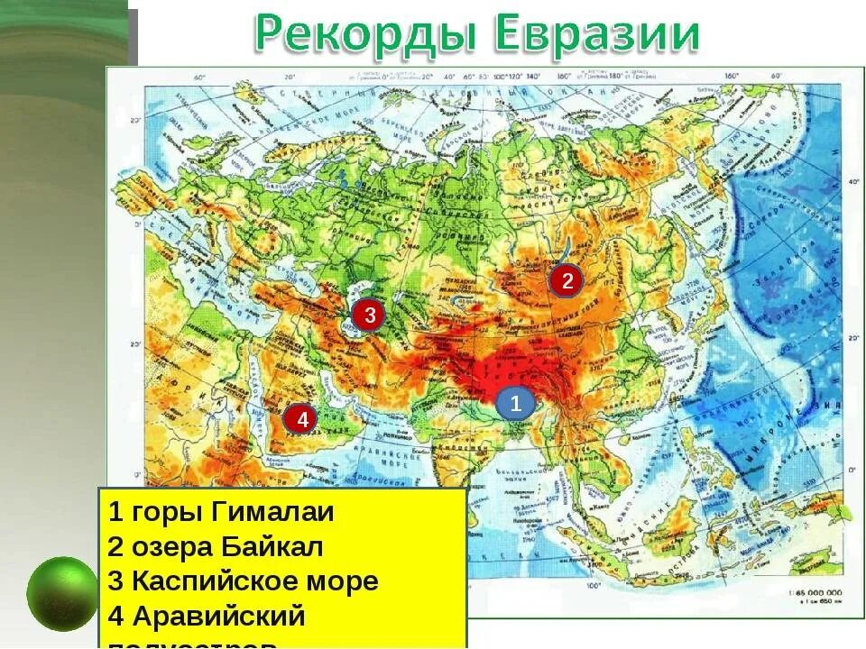 В каком направлении протягиваются горы гималаи. Горы Гималаи в Евразии. Местоположение горы Гималаи. Горы Гималаи на карте. Гималаи на физической карте Евразии.