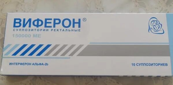 Виферон свечи для новорожденных для чего назначают. Виферон свечи для детей дозировка. Виферон детский свечи инструкция. Виферон свечи показания. Виферон таблетки инструкция.