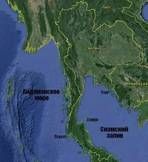 Моря омывающие тайланд
