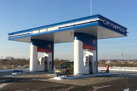 азс нефтегаз