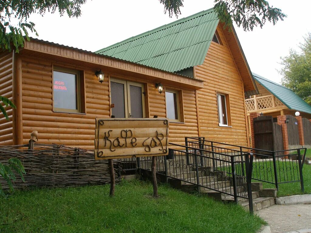 Русский барин белгород. Русский барин белгород. База отдыха русский барин борисовка. Барин белгород. Барин белгород.