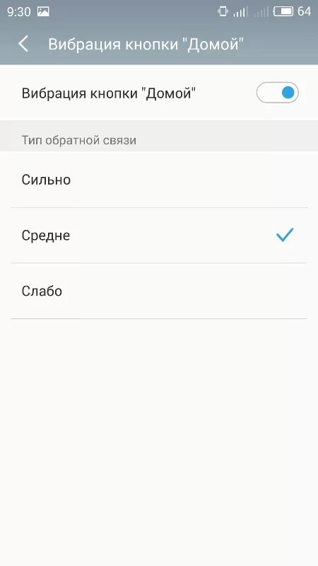 Кнопка вибрации. Смартфон вибрация. Кнопка вибрации. Iphone 11 кнопка сбоку. Кнопка переключения вибро iphone.