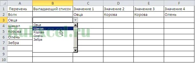 Работа со списком значений