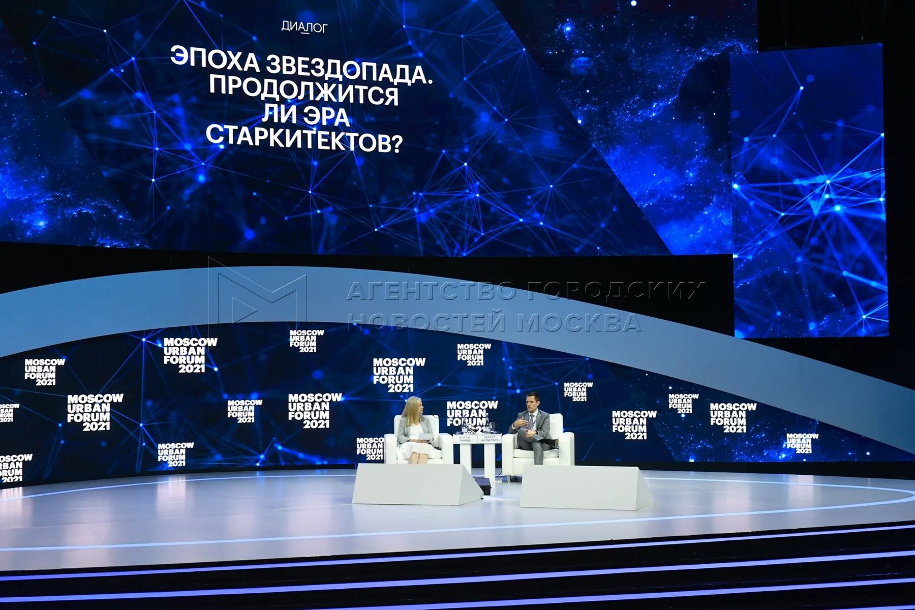 Возраст москвы 2021