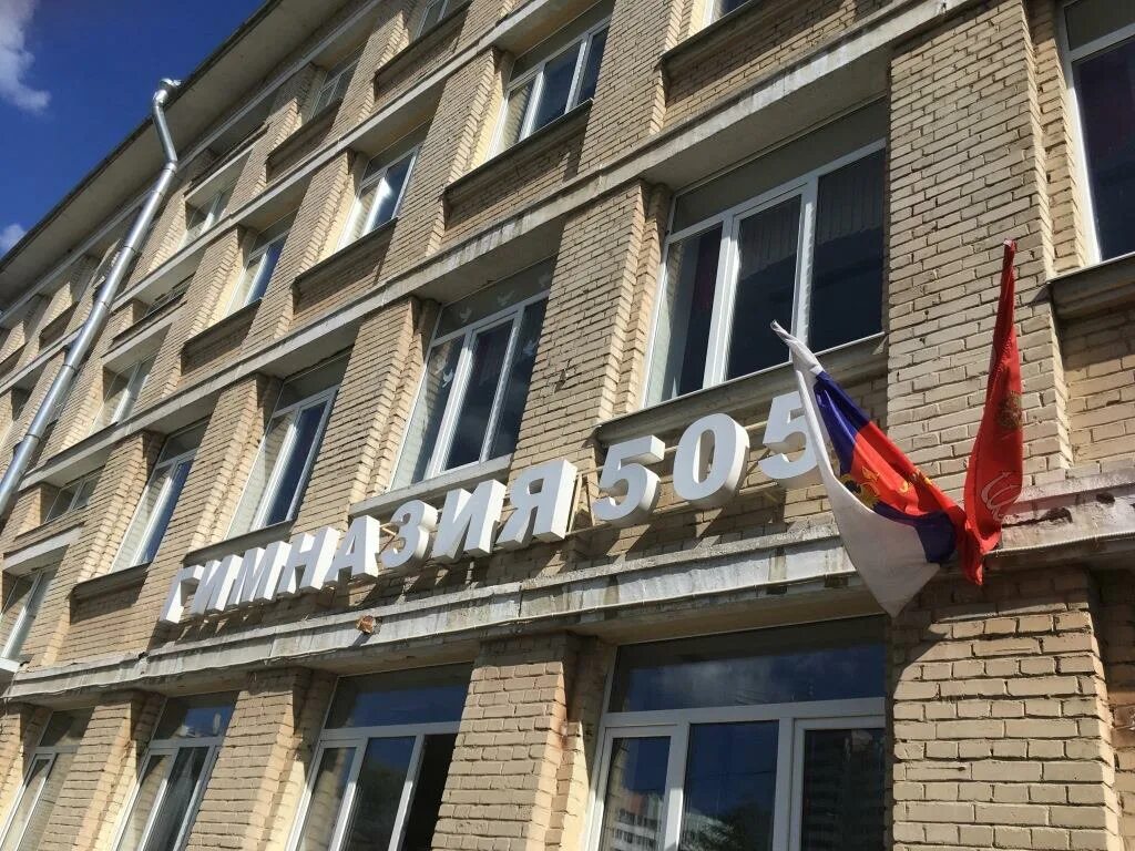 Учителя гимназии 505 санкт-петербург. 505 гимназия красносельского. Гимназия 505 красносельский. Учителя гимназии 505 санкт-петербург. 505 гимназия красносельского.