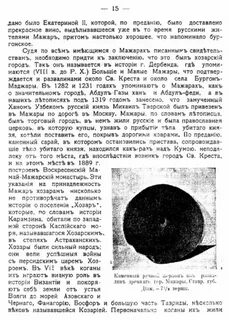 Погода абдул газы