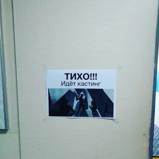 Пара пришли на кастинг