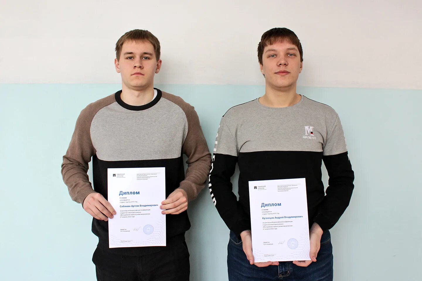 Тти нияу мифи логотип. День науки в україні в 2022 році. Педагог и студент. Молодежная наука 2022. Студент исследователь.