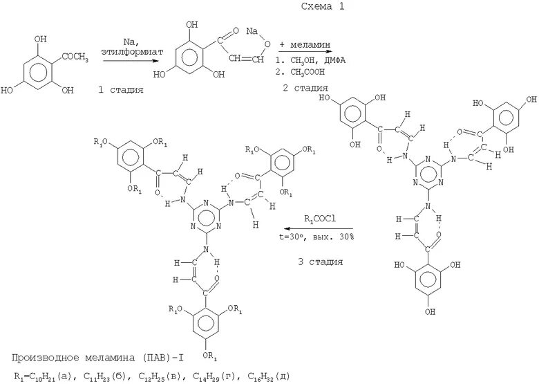 Механизм образования этилформиата. Структурная формула этилформиата. Этилформиат структура. Этилметаноат получение.