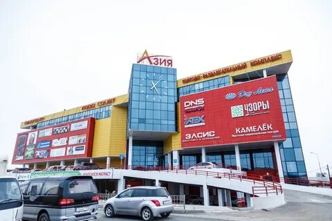 Азия якутск