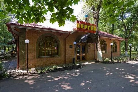 Кафе парк ростов на дону