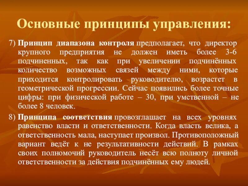 Приходится сдерживать. Мужчина и женщина цитаты. Приходится сдерживать. Методы обследования чло. Приходится сдерживать.