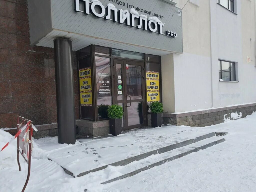 Менделеева 23 уфа. Авторизованный сервисный центр. Самсунг центр уфа достоевского 100. Автомойка 1 уфа интернациональная улица. Центр 100 уфа.