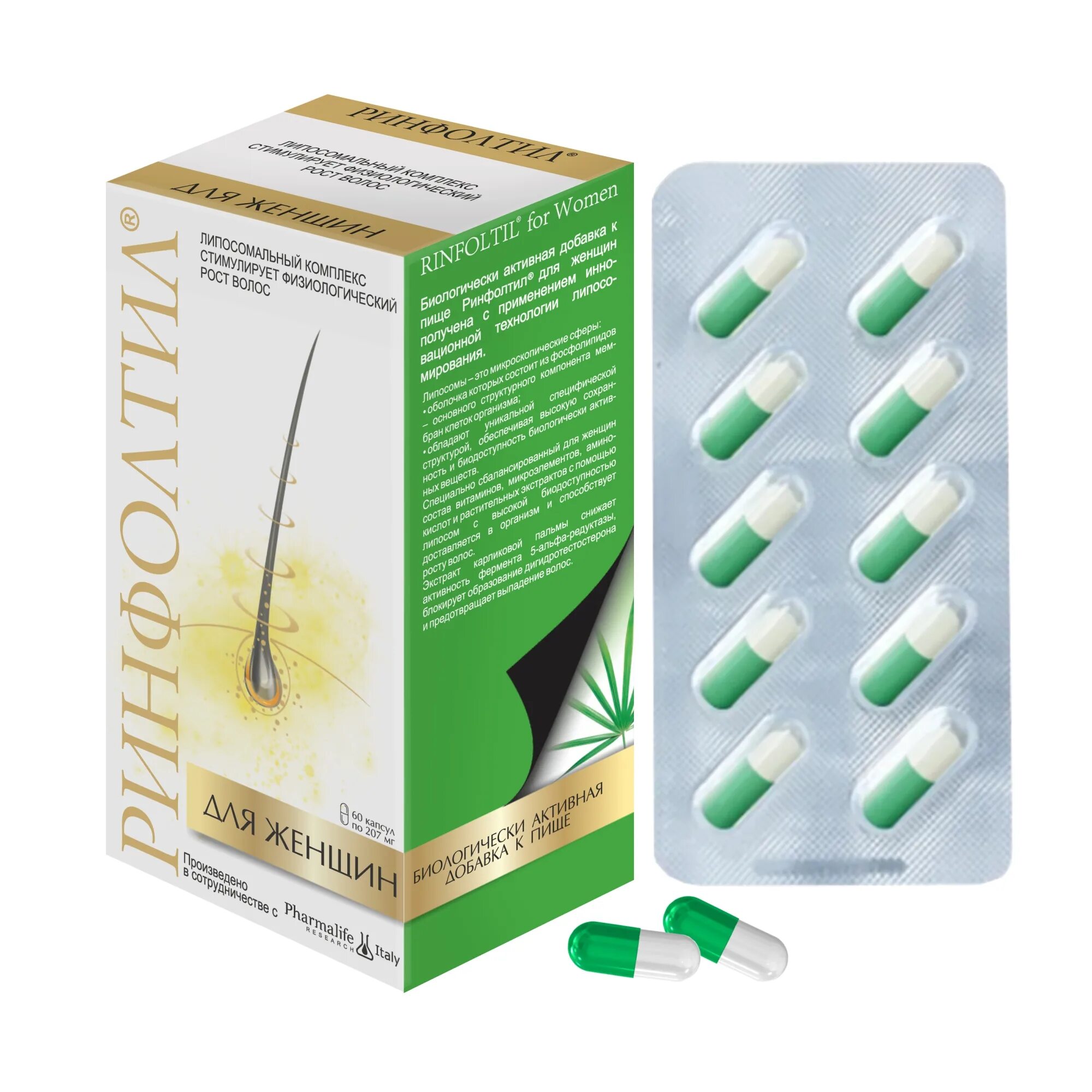 (бад). Ринфолтил сереноа. Ринфолтил отзывы женщин. Витамины для волос ринфолтил баку. Ринфолтил отзывы женщин.