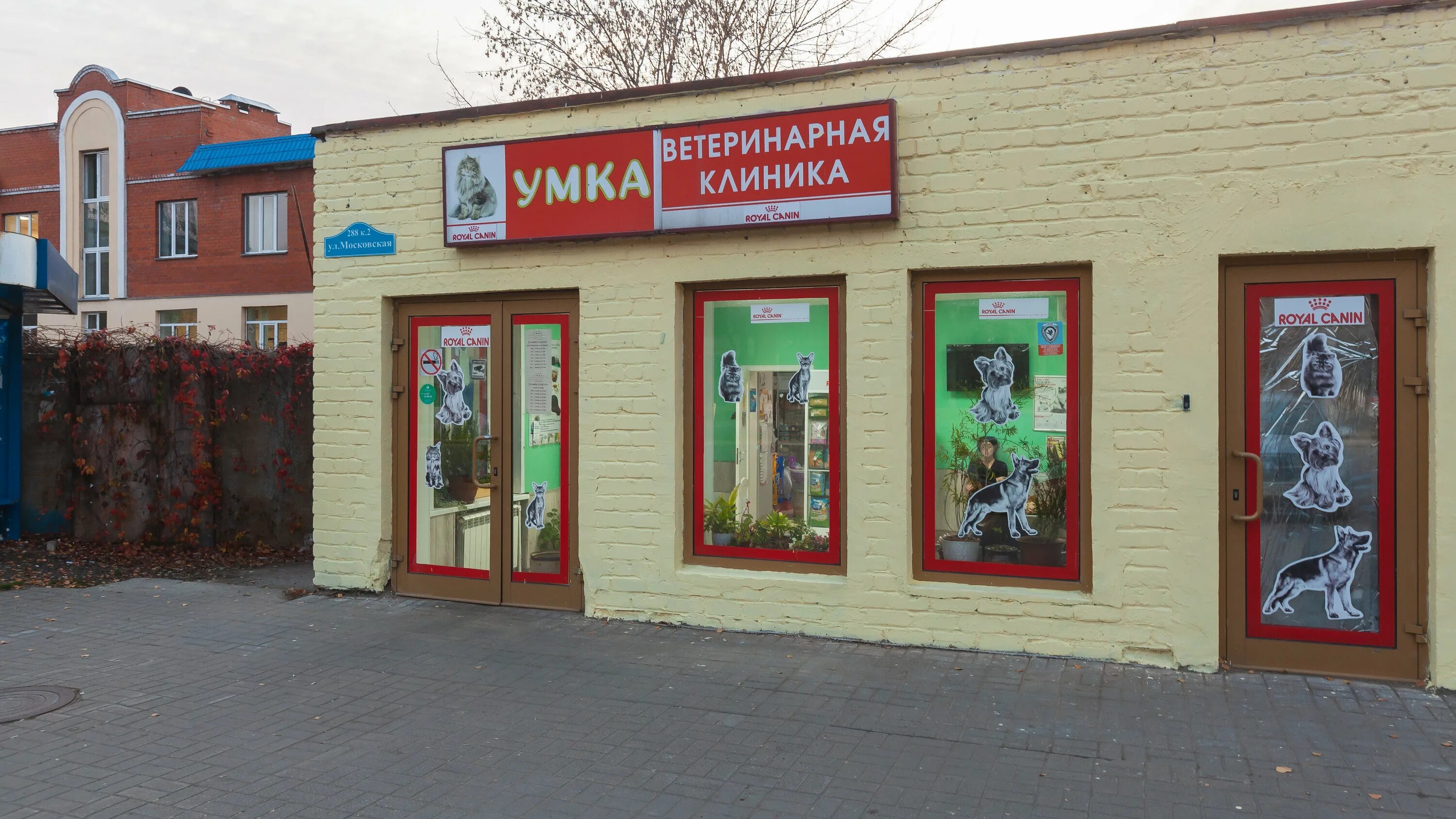 Улица Московская, 62 Фотографии старого Саратова