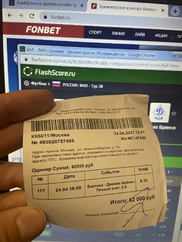 V2024 region29 зарегистрироваться. Ошибка неправильный пароль или логин. V2024 region29 зарегистрироваться. V2024 region29 зарегистрироваться. Приложение госуслуги.