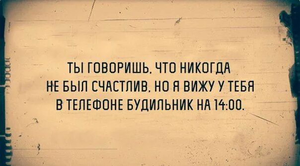 Август это вечер воскресенья. Вечер воскресенья цитаты. Август как Воскресный вечер. Август это как вечер Вос. Воскресение афоризмы