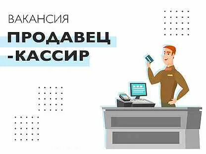 Требуется работа ночное