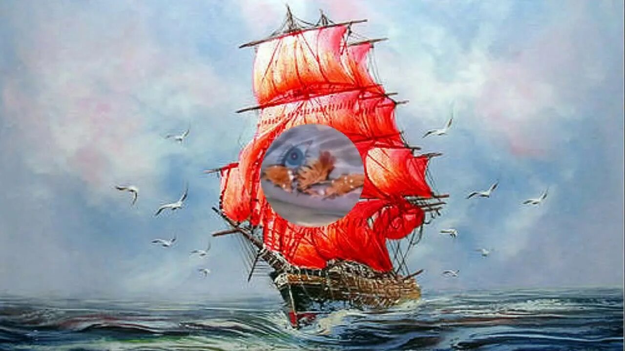 Алый парус надежды. Грин Алые паруса море корабль. Корабль с алыми парусами живопись. Красный парусник.