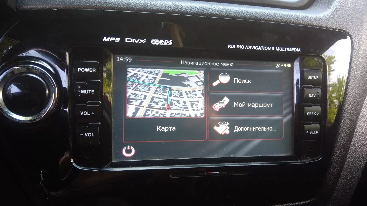 Kia Rio 3 мультимедиа. Киа Рио навигатор мультимедиа. Магнитола Kia Rio navigation Multimedia. Kia Rio Premium Navi.