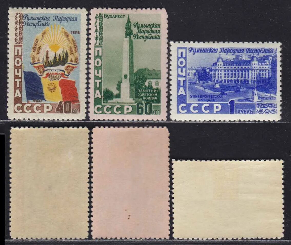 Почтовые марки Армении 2022 года. Советские марки. Советские почтовые марки. Дорогие советские марки.